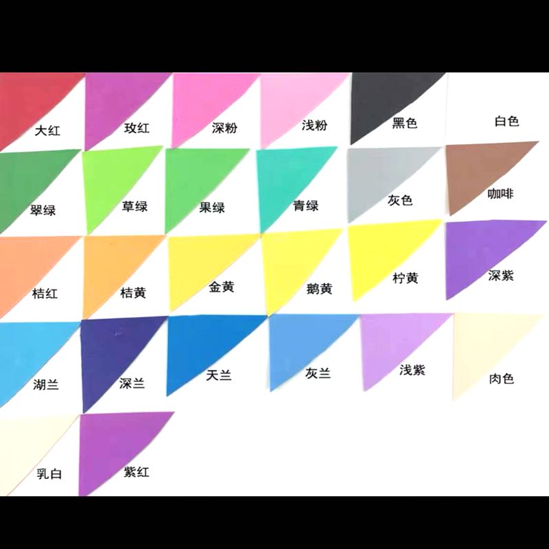 Color card