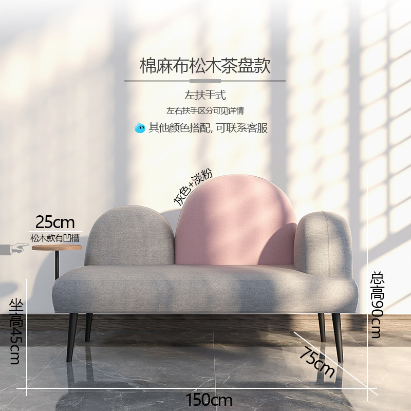 Apartment furniture the bird tail (1)