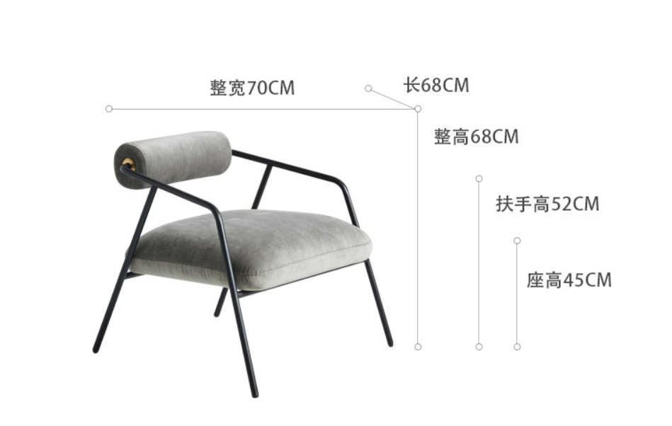 Easy Chair