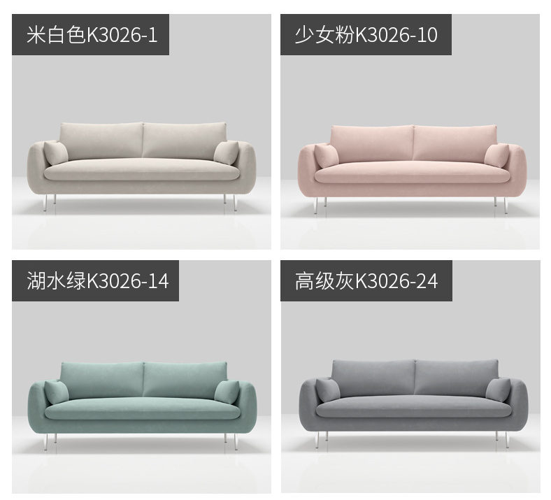 sofa (3) sofa (1)