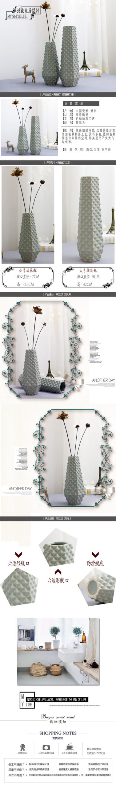 tower ceramic vase