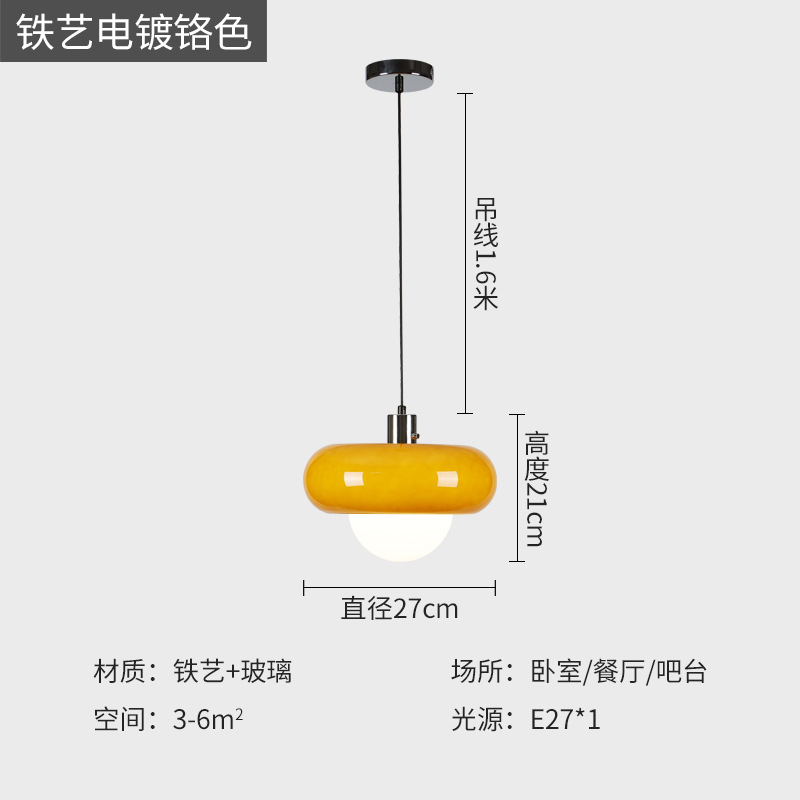 ceiling light planet