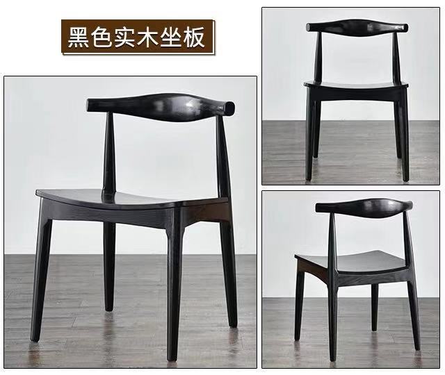 coffee shop chair