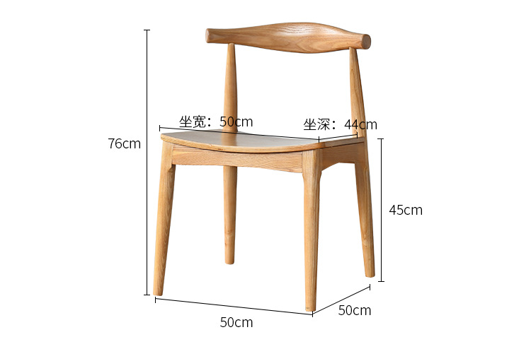 coffee shop chair