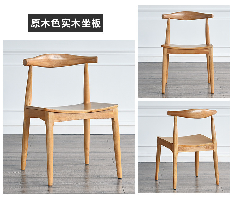 coffee shop chair
