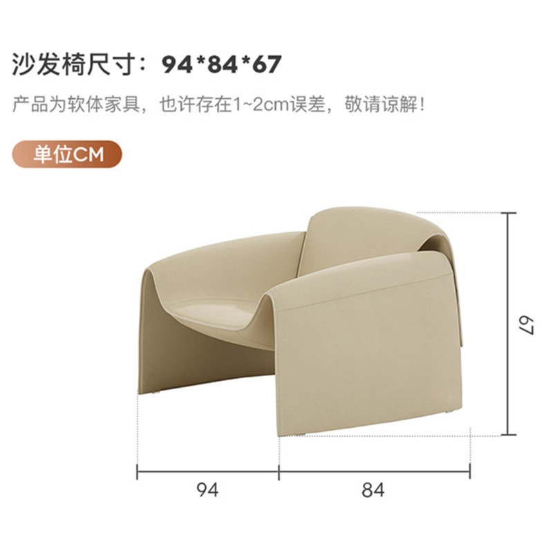 leathaire fabric hotel chair