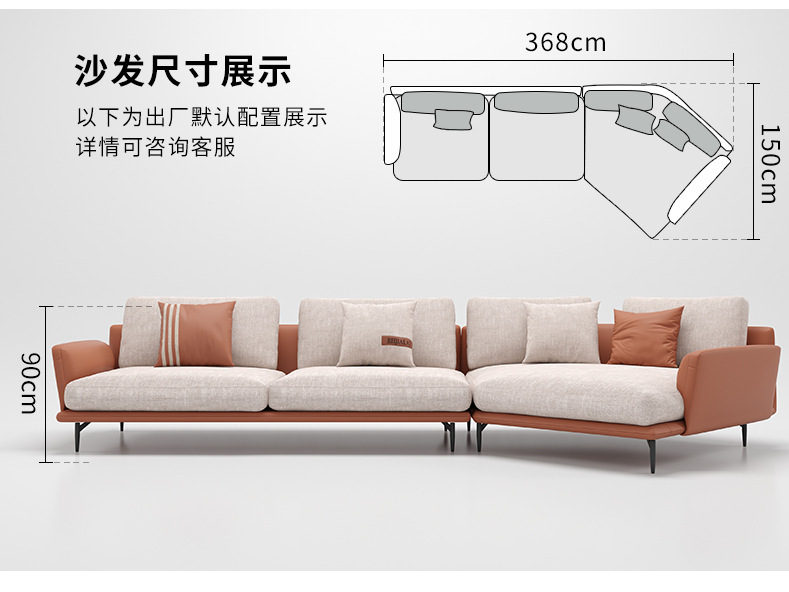 leathaire furniture 5