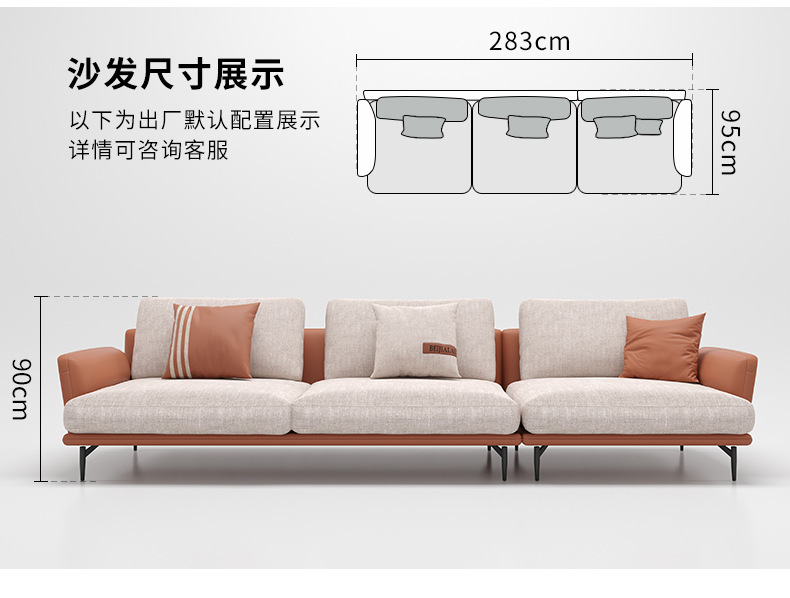 leathaire furniture 5