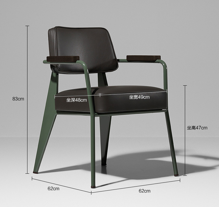living room chair