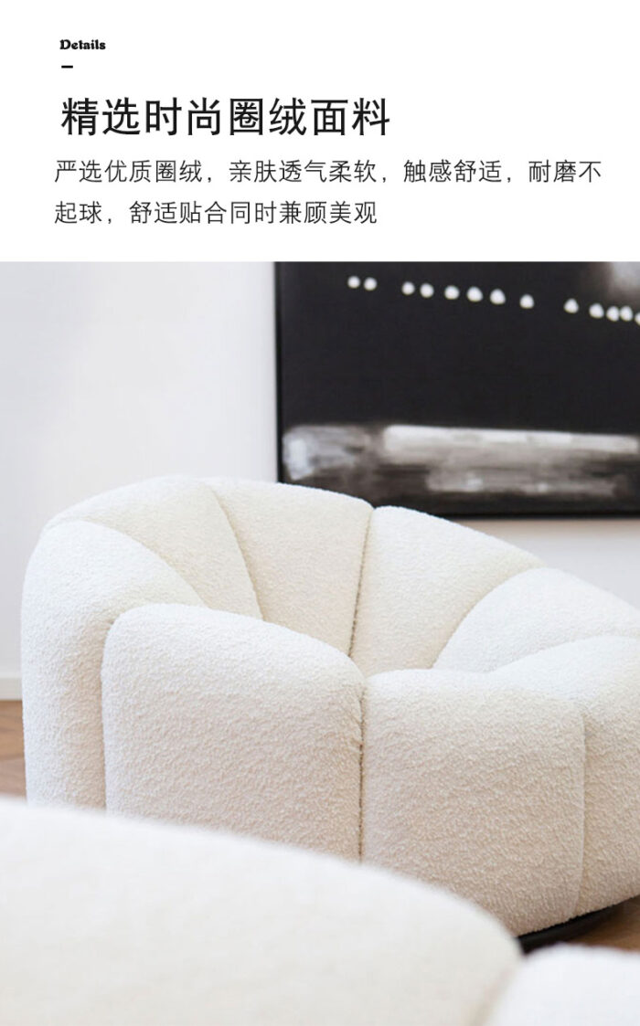 furniture cloud